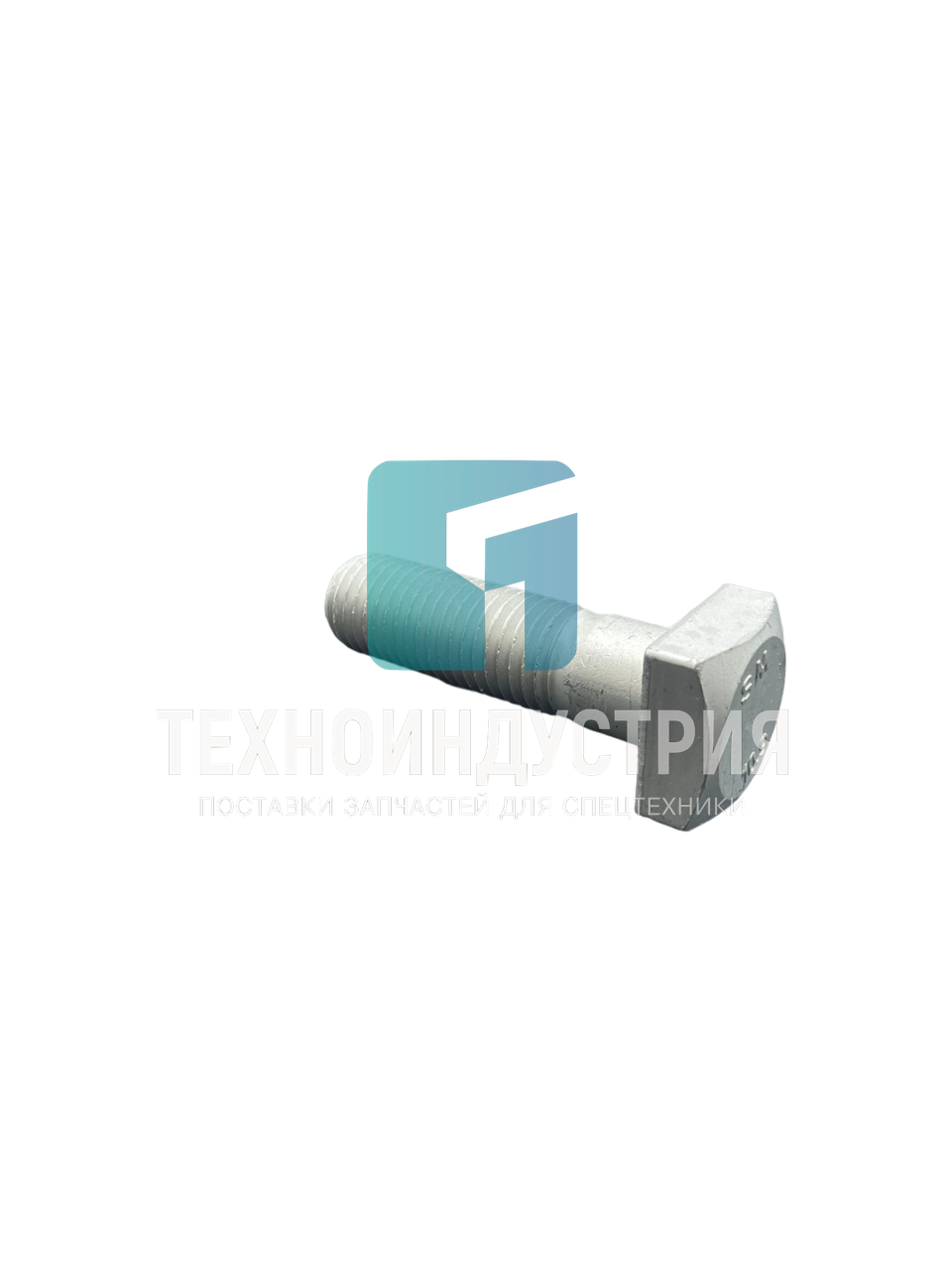 Болт M20×70 10,9 ZL60RU 805048814 Техноиндустрия Челябинск