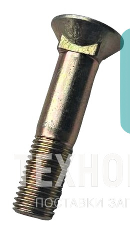 Болт крепления зубаLW300FN/LW330FN 252100838 Техноиндустрия Челябинск