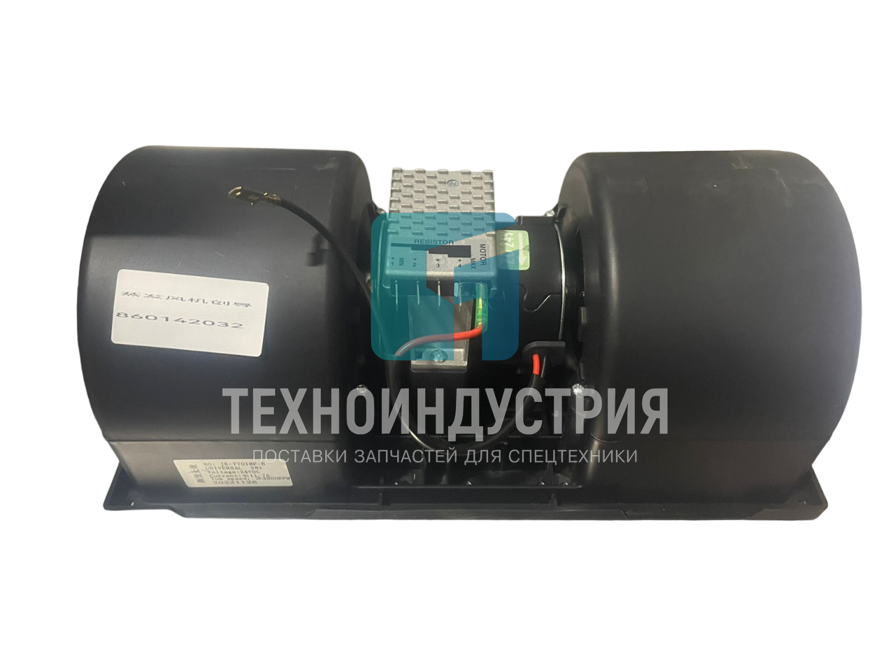 Вентилятор испарительный 860142032 Техноиндустрия Челябинск