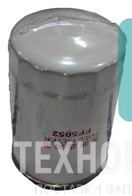 Фильтр грубой очистки топлива 6BT FF5052 XS143/XS143J 860156297 Техноиндустрия Челябинск