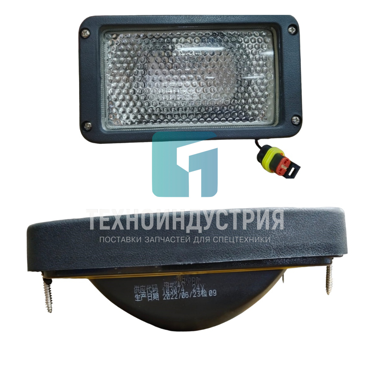 Фара верхняя CLG 835 32B0096 Техноиндустрия Челябинск