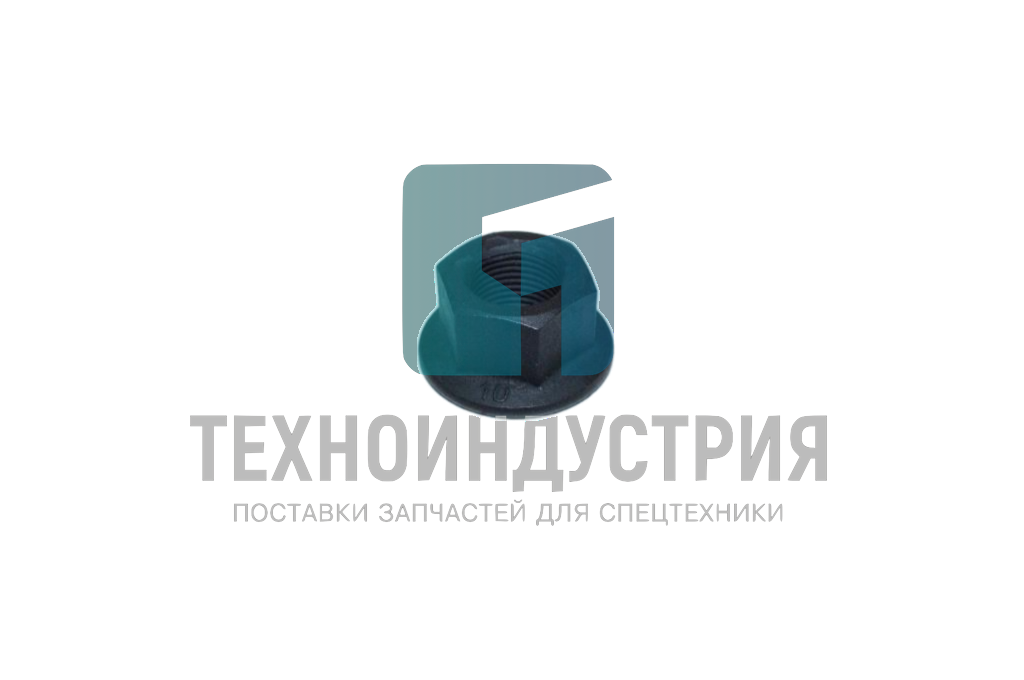 Гайка фланцевая XCT25L5_S/XCT75_S/XCT30_S 805238345 Техноиндустрия Челябинск