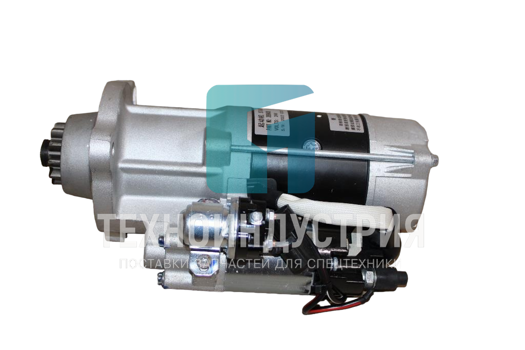 Стартер XCMG LW1000KN 860553406/3698436 Техноиндустрия Челябинск