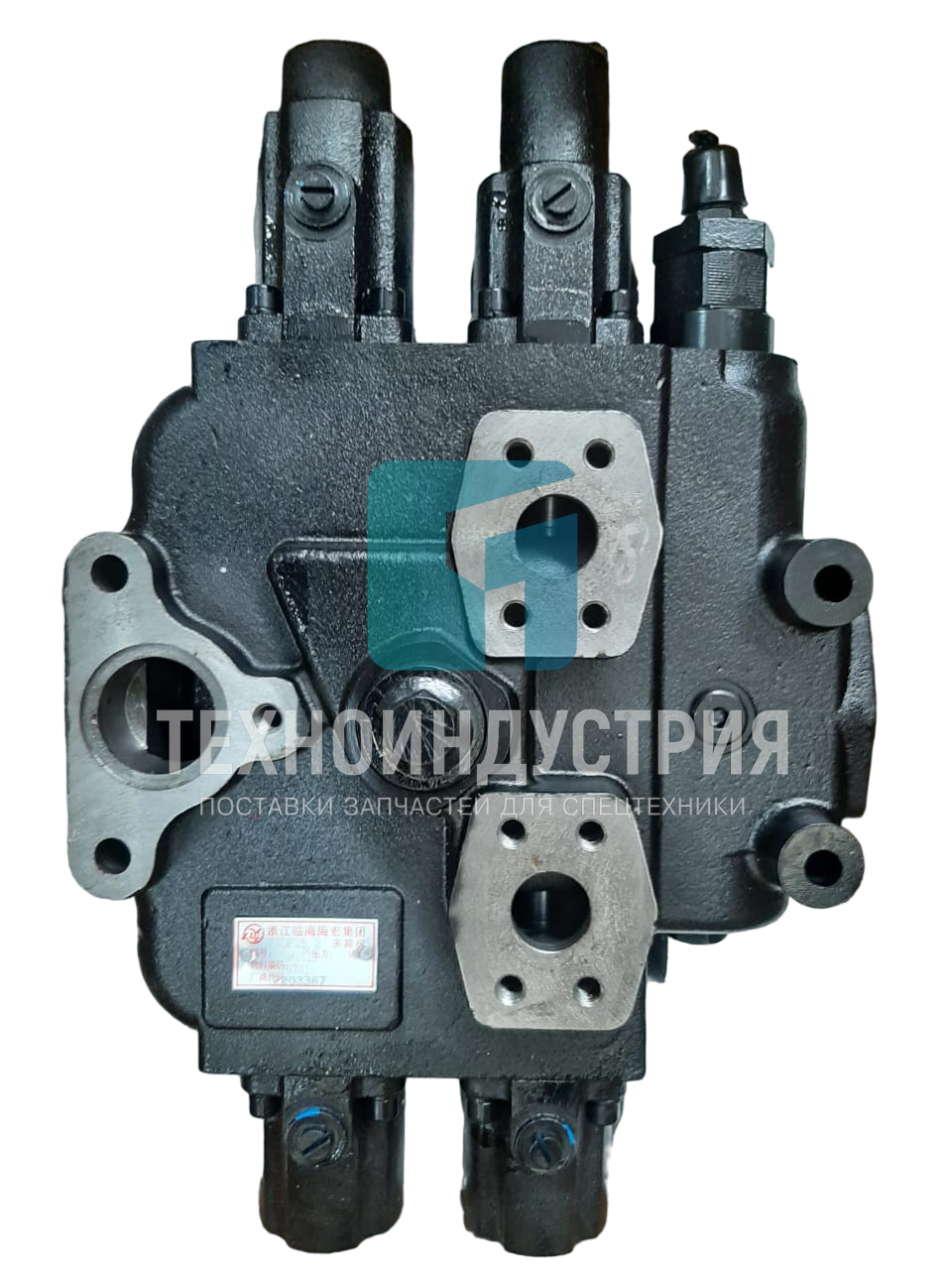 Гидрораспределитель (гидравлическое управление) DF25B2/4120002278 Техноиндустрия Челябинск