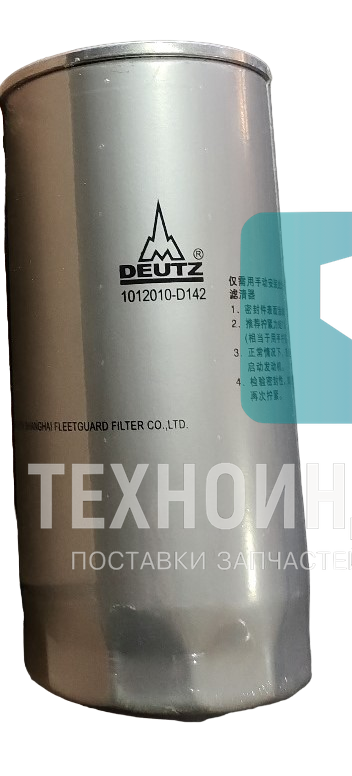 Фильтр топливный XCMG XD83VT 860510112/1012010-D142 Техноиндустрия Челябинск