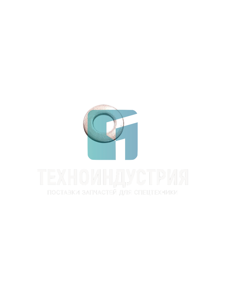 Прокладка (шайба) форсунок (DBK1924) D28-102-04 860126152/D28-102-04 Техноиндустрия Челябинск