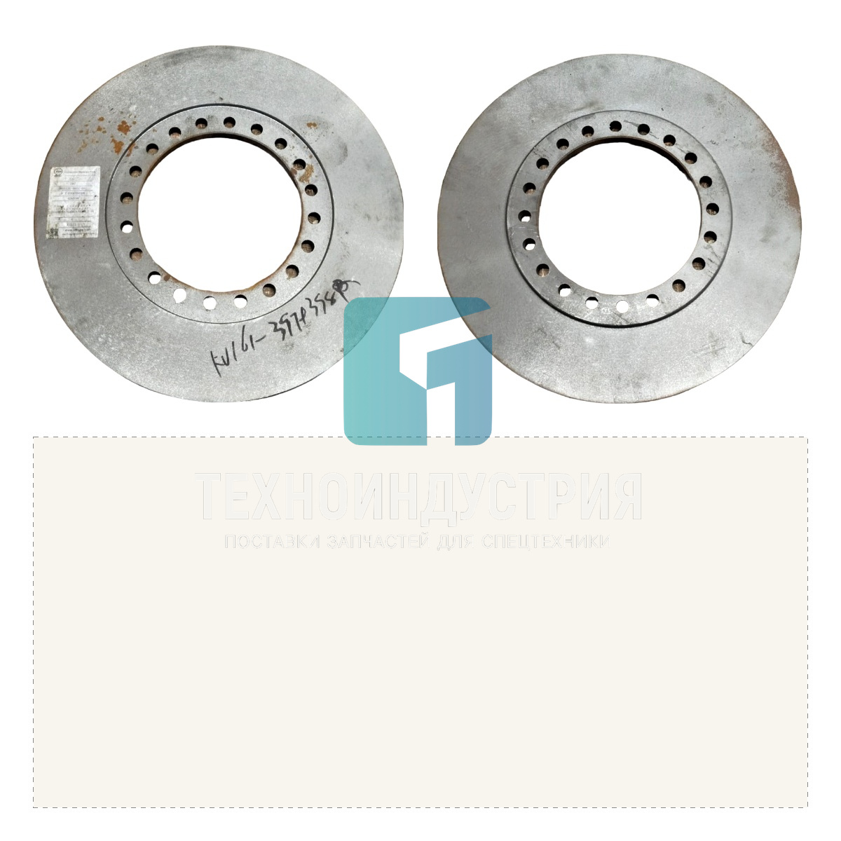 Диск тормозной CLG835 52A0038 Техноиндустрия Челябинск